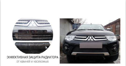 Защита радиатора "Standart" Toyota RAV4 (2015-2019) низ, хром купить недорого с доставкой в Пятигорск