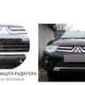 Защита радиатора "Standart" Toyota RAV4 (2015-2019) низ, хром купить недорого с доставкой в Пятигорск