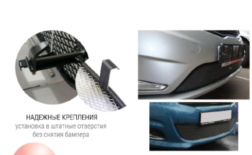 Защита радиатора "Standart" Toyota RAV4 (2015-2019) низ, хром купить недорого с доставкой в Пятигорск