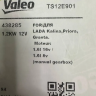 Стартер "Valeo" TS12E901 для B@3 2190, 2191 L@DA Gr@nt@, 2192, 2194 L@DA K@lin@ ll, L@DA Vesт@, с тросовым приводом КПП купить недорого с доставкой в Пятигорск