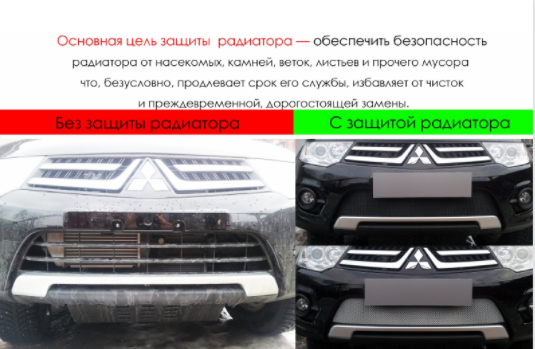 Защита радиатора "Standart" Nissan Almera хром купить недорого с доставкой в Пятигорск