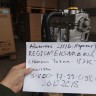 Двигатель B@3-21116 (агрегат) для автомобиля с МКПП Россия купить недорого с доставкой в Пятигорск