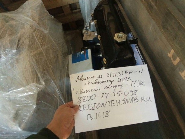 Двигатель B@3-21213 (агрегат) купить недорого с доставкой в Пятигорск