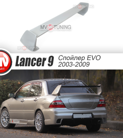 Спойлер высокий стиль "EVO" var №1 для Mitsubishi Lancer IX 2003-2009 купить недорого с доставкой в Пятигорск