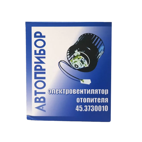 Мотор отопителя печки 45.3730010 для B@3 2110-2112 старый образец купить недорого с доставкой в Пятигорск