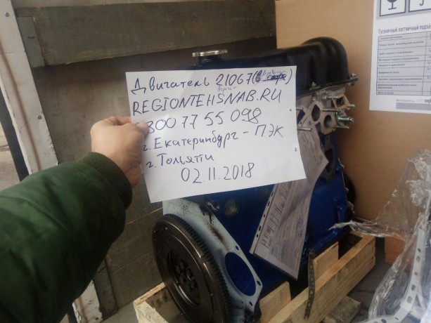 Двигатель B@3-21067 (блок в сборе, агрегат, двигатель в сборе) купить недорого с доставкой в Пятигорск