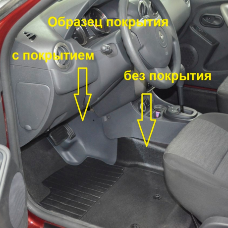 Накладки на ковролин "КАРТ" (комплект №6) для Renault Kaptur купить недорого с доставкой в Пятигорск