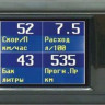 Бортовой компьютер Multitronics CL-550 купить недорого с доставкой в Пятигорск