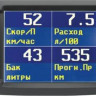 Бортовой компьютер Multitronics VC-731 купить недорого с доставкой в Пятигорск