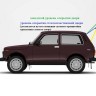 Дверь задка стеклопластиковая для B@3 2121 "L@DA 4х4" купить недорого с доставкой в Пятигорск