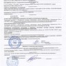 Кронштейн (3-я доп. опора) в сборе с подушкой 2121-1801020 купить недорого с доставкой в Пятигорск