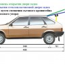 Дверь задка стеклопластиковая для B@3 2108, 2109 (3кг) купить недорого с доставкой в Пятигорск